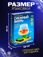Электронный конструктор «Снежный вихрь», работает от батареек - Фото 2