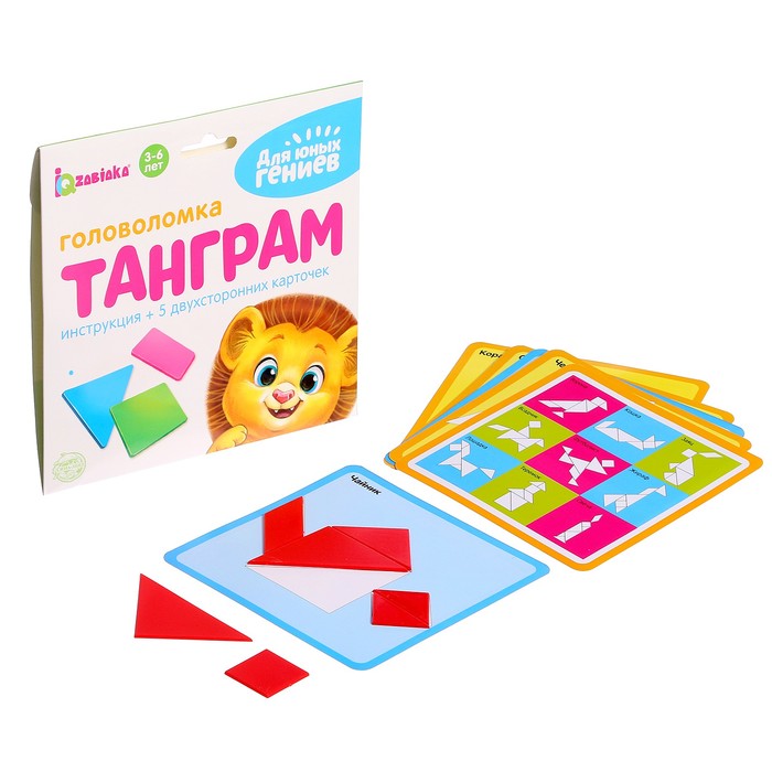 Головоломка «Танграм»: 5 карточек с 10 схемами, пластиковые детали, мозаика, по методике Монтессори - Фото 1