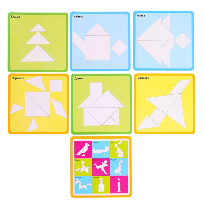 Головоломка «Танграм»: 5 карточек с 10 схемами, пластиковые детали, мозаика, по методике Монтессори - фото 1883443222