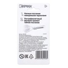 Ручка с невидимыми чернилами «Эврики», УФ-фонарик, цвета МИКС - Фото 9