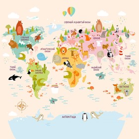 Фотообои Детская карта мира II 2,7*2,7 (из 3 листов)