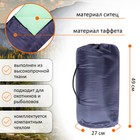 Спальный мешок Maclay 3-х слойный, с капюшоном, увеличенный, 225 х 105 см, не ниже 0 С - Фото 2