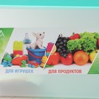 Бокс универсальный для игрушек и продуктов, 10 л, 35,9×24,2×21,1 см - Фото 8