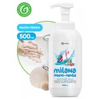 Жидкое пенка-мыло Grass Milana «Морской бриз», 500 мл - Фото 1
