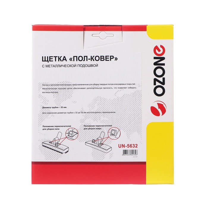 Щетка для пылесоса "Пол-ковер" Ozone с металлической подошвой 300 мм, под трубку 32 мм