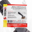 Универсальная щетка для пылесоса Ozone с натуральным ворсом, под трубку 27-37 мм - Фото 2