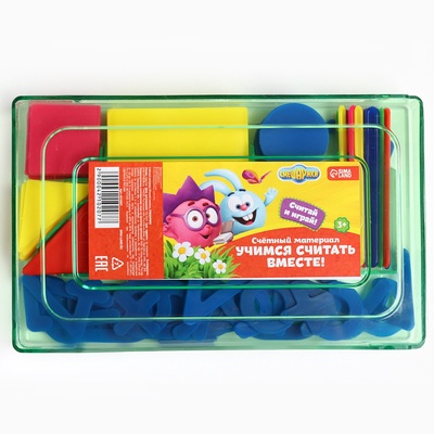 Счётный материал «Учимся считать», 130 элементов в наборе, Смешарики, МИКС