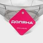 Сито для просеивания Доляна «Универсал», d=21.5 см, серебристое - Фото 5