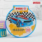 Набор для рисования «Красная тачка» - Фото 1