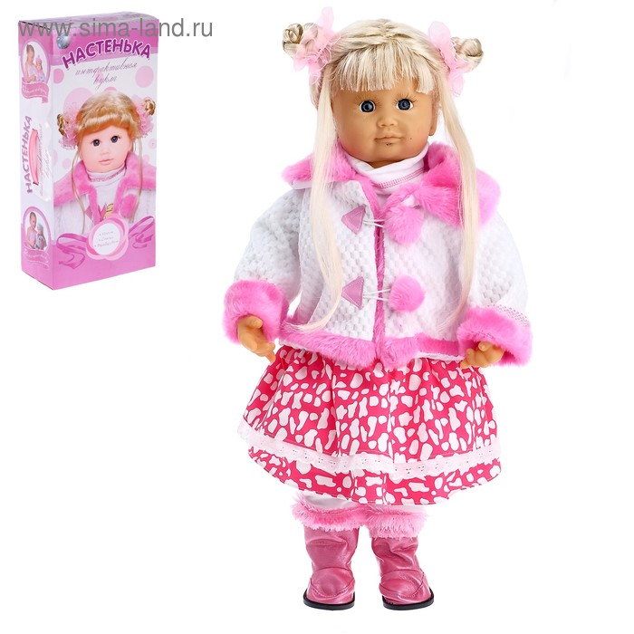 , волш. Говорящие куклы которые говорят. Говорящие куклы которые говорят. Говорящие куклы которые говорят. Говорящие куклы которые говорят.