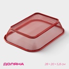 Крышка - сито Доляна «2 в 1», 28×20 см, красная - Фото 1
