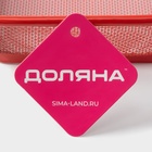 Крышка - сито Доляна «2 в 1», 28×20 см, красная - Фото 5