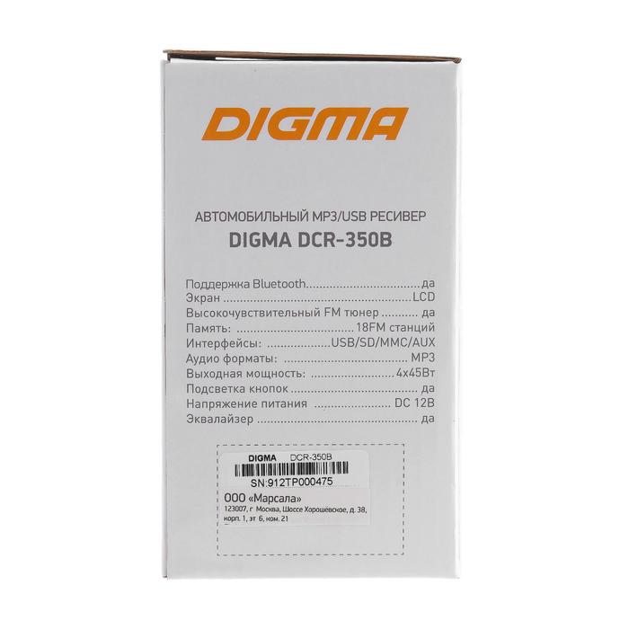 Автомагнитола Digma DCR-350B, Bluetooth - фото 51318288