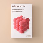 Форма для муссовых десертов и выпечки KONFINETTA «Рафаэль», силикон, 29.7×17.5×5.7 см, 6 ячеек (6.2×6.2 см), белая - Фото 7