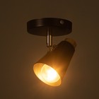 Спот «Конус малый» 1×40 Вт E27 черный 10×15×11.5 см - Фото 3