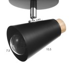 Спот «Конус малый» 1×40 Вт E27 черный 10×15×11.5 см - Фото 6