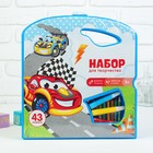 Набор для рисования "Гонки" - Фото 1