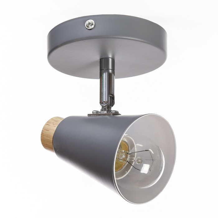 Спот «Конус малый» 1×40 Вт E27 серый 10×15×11.5 см - Фото 1