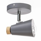 Спот «Конус малый» 1×40 Вт E27 серый 10×15×11.5 см - Фото 3