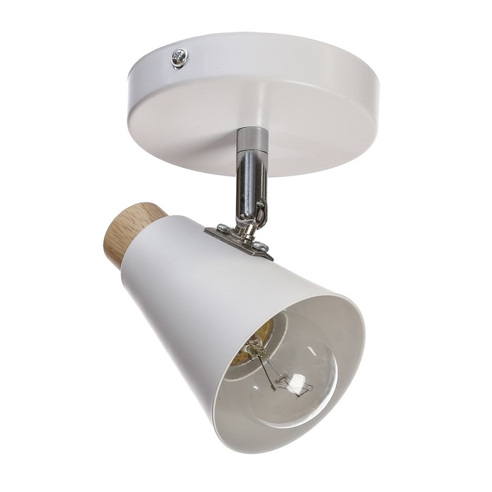 Спот «Конус малый» 1×40 Вт E27 белый 10×15×11.5 см - Фото 1