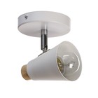 Спот «Конус малый» 1×40 Вт E27 белый 10×15×11.5 см - Фото 3