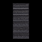 Стразы жемчужные для декора, на клеевой основе, 7.5×16 см, серебристые, белые - Фото 2