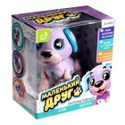 Интерактивная игрушка-щенок «Маленький друг», поёт песенки, отвечает на вопросы, цвет фиолетовый - фото 3833515