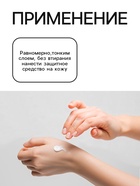 Средство от комаров SAFEX, крем, для всей семьи, 30 мл 4018613 - фото 14389972