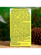 Жидкость для фумигатора, 45 ночей, дополнительный флакон SAFEX, 30 мл 4027994 - фото 14389976