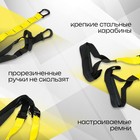 Функциональные петли для растяжки - Фото 3