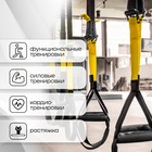 Функциональные петли для растяжки - Фото 4