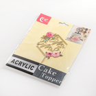 Топпер для торта «Молодожёны», 15×9.5 см, цвет золотистый - Фото 5