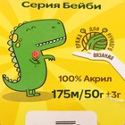 Пряжа "Карамелька" 100% акрил 175м/50гр (056 розовый) - Фото 3