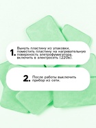 Пластины от комаров SAFEX, 10 шт 4048826 - фото 14393354