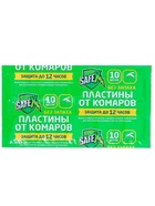 Пластины от комаров SAFEX, 10 шт 4048826 - фото 14393355