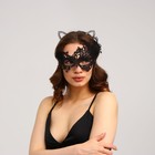 Карнавальный костюм «Погладь меня», ободок, ушки, маска - фото 8810010