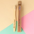 Зубная щётка детская Little Miss, бамбук 14 × 2 × 2 см - Фото 1