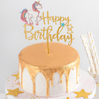 Топпер для торта «День Рождения», 14,7×14 см - Фото 1