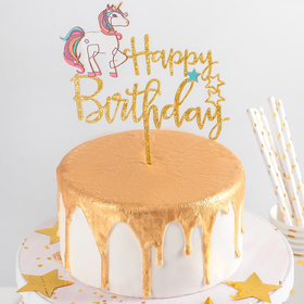 Топпер для торта «День Рождения», 14,7×14 см