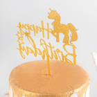 Топпер для торта «День Рождения», 14,7×14 см - Фото 4
