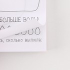 Блокнот творческого человека в мягкой обложке "Я верю в Единорогов" А6 120 л - фото 8876177