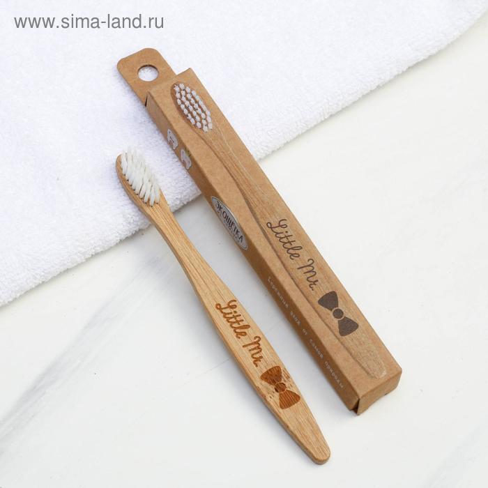 Зубная щётка детская Little Mr, бамбук 14 × 2 × 2 см