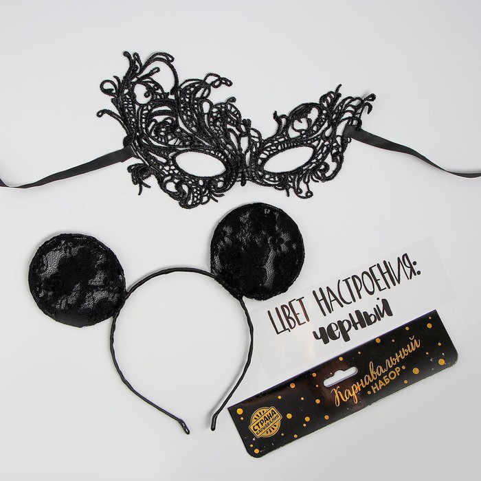 Карнавальный костюм «Цвет настроения: чёрный», ободок, ушки, маска, термопринт - фото 1884923853