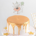 Топпер для торта «Танцующий зайчик», 13,5×8 см - фото 8810146
