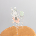Топпер для торта «Танцующий зайчик», 13,5×8 см - Фото 3