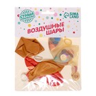 Шары латексные 12" «Солнечные», набор 6 шт., цвет жёлтый - Фото 2