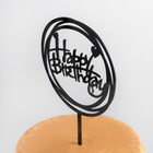 Топпер для торта «С Днём Рождения», 16,5×12,5×0,1 см - фото 8458517
