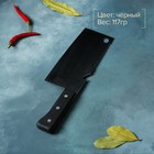 Нож - топорик кухонный Доляна «Лидер», двустороннее лезвие, 17×7 см - Фото 2