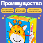 Мягкие кубики «Зверята», 4 шт., 8×8 см, по методике Монтессори - Фото 3