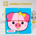 Мягкие кубики «Зверята», 4 шт., 8×8 см, по методике Монтессори - Фото 6